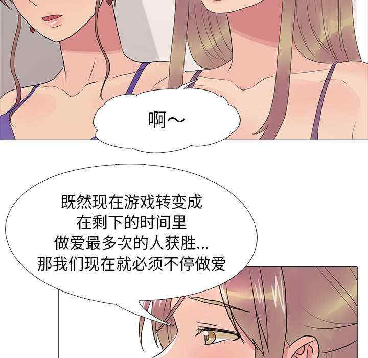 真人实境秀/欲望游戏实境秀