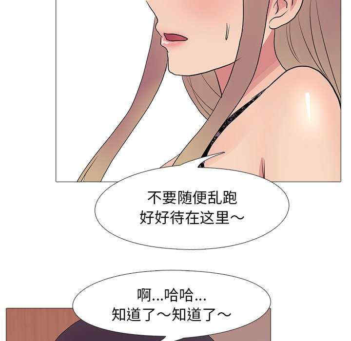 真人实境秀/欲望游戏实境秀