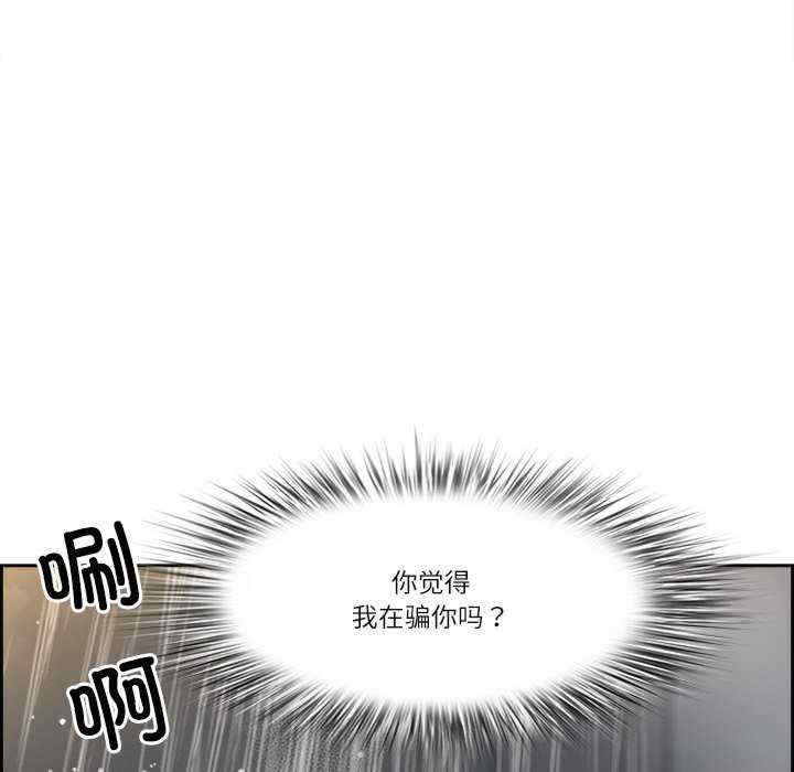 最强男人/天降奇迹