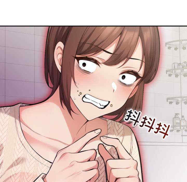 落难别墅/星爱别墅