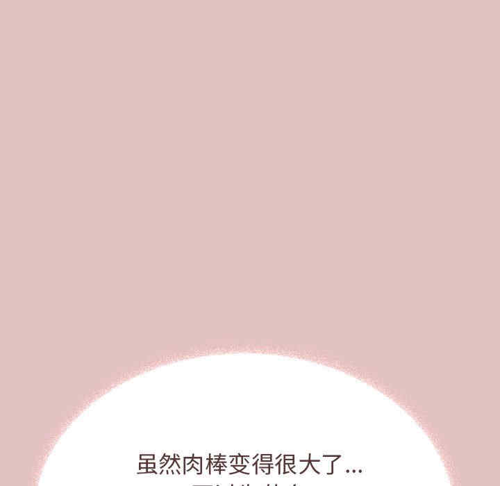 缺德邻居难相处