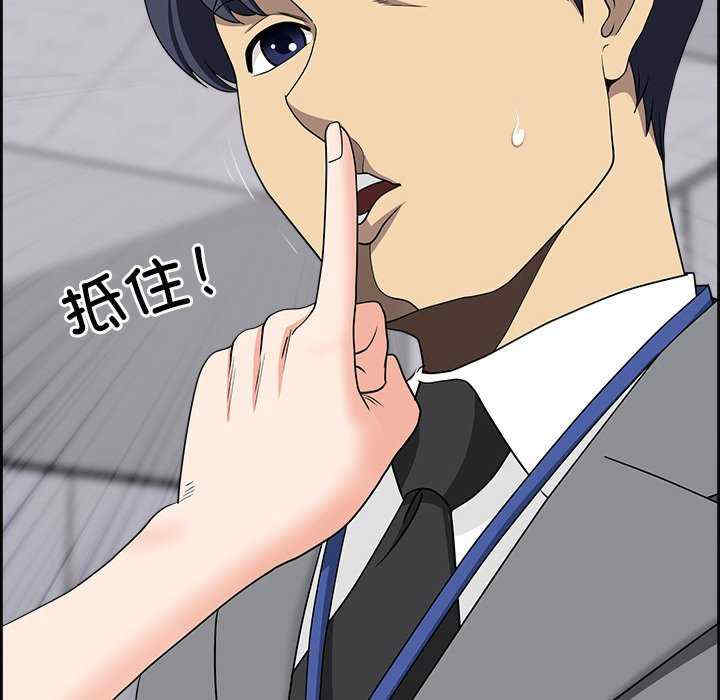 最强男人/天降奇迹