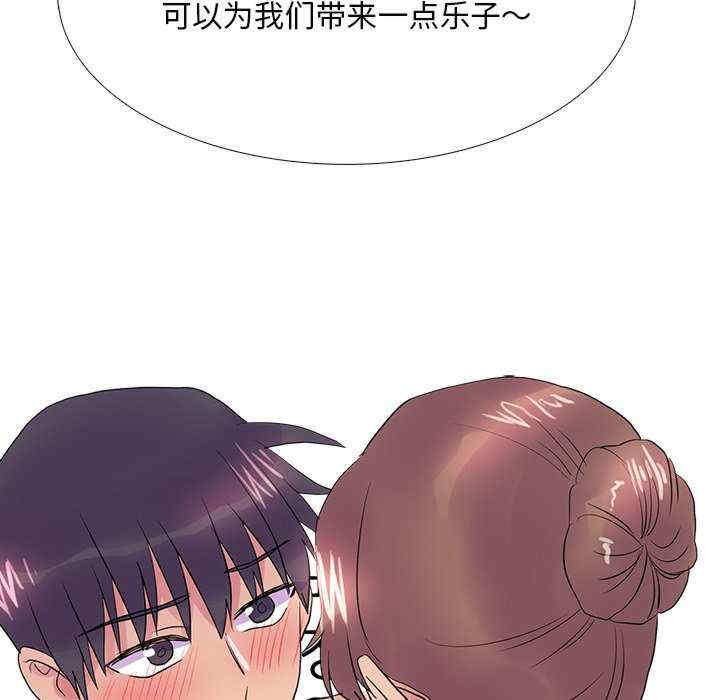 真人实境秀/欲望游戏实境秀