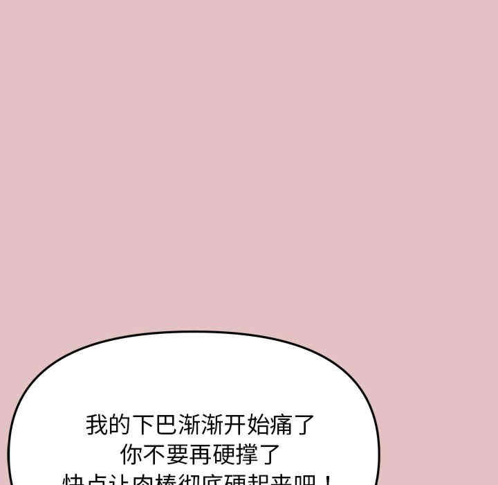 缺德邻居难相处