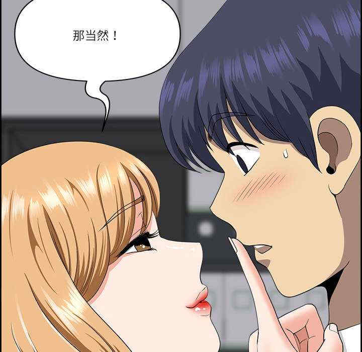 最强男人/天降奇迹