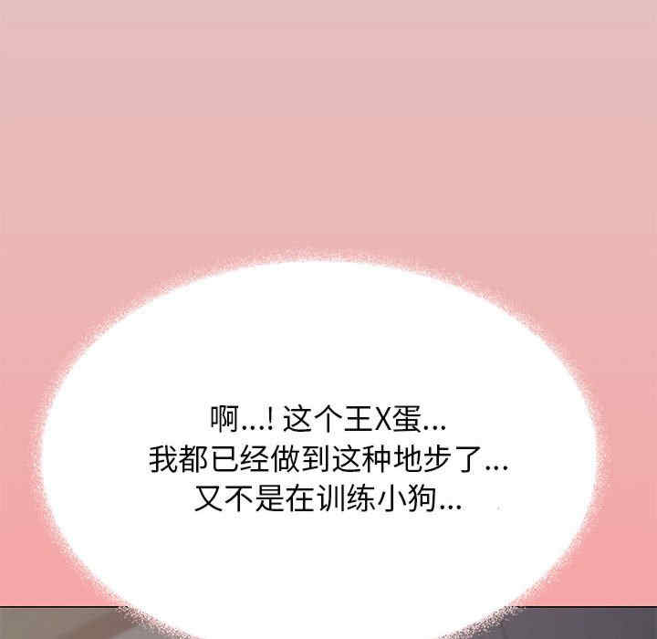 缺德邻居难相处