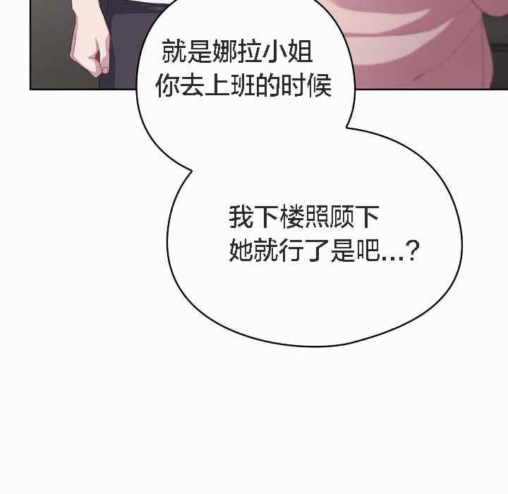 猫猫牵红线/喵来的恋爱