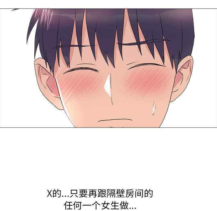 真人实境秀/欲望游戏实境秀