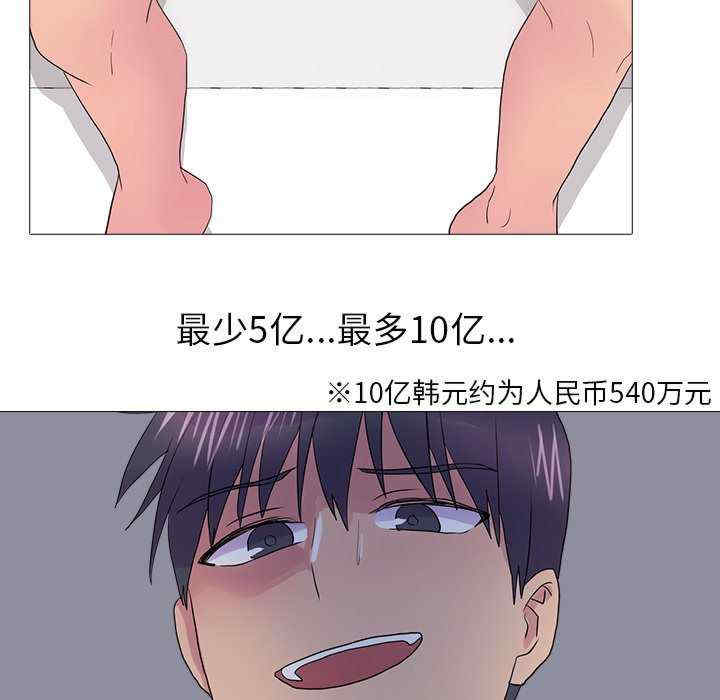 真人实境秀/欲望游戏实境秀