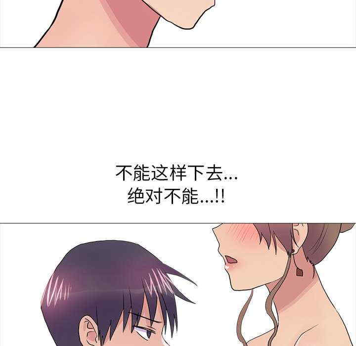 真人实境秀/欲望游戏实境秀