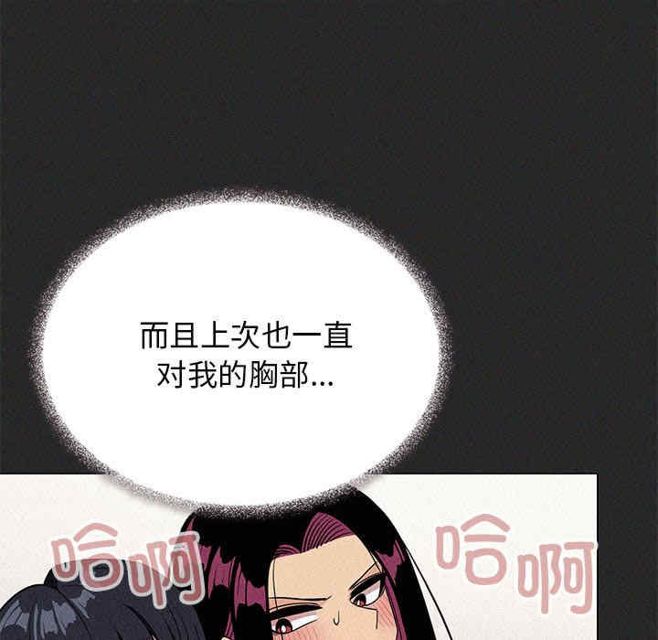 缺德邻居难相处