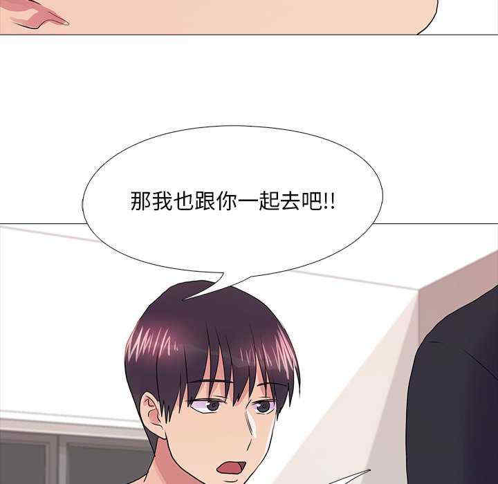 真人实境秀/欲望游戏实境秀