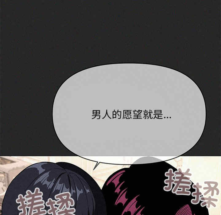 缺德邻居难相处