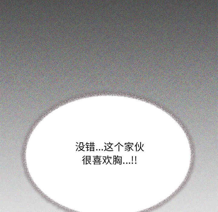 缺德邻居难相处