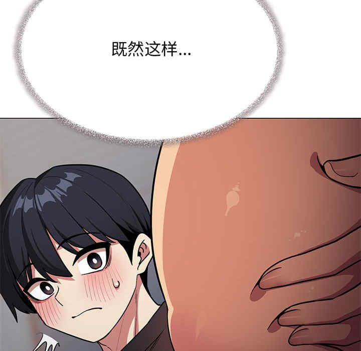 缺德邻居难相处