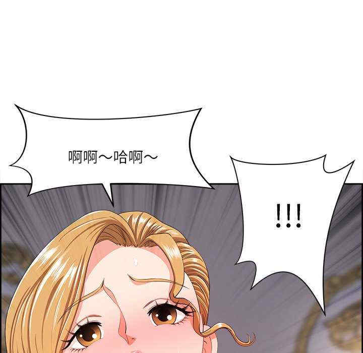 最强男人/天降奇迹