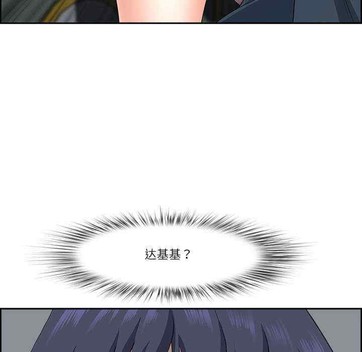 最强男人/天降奇迹