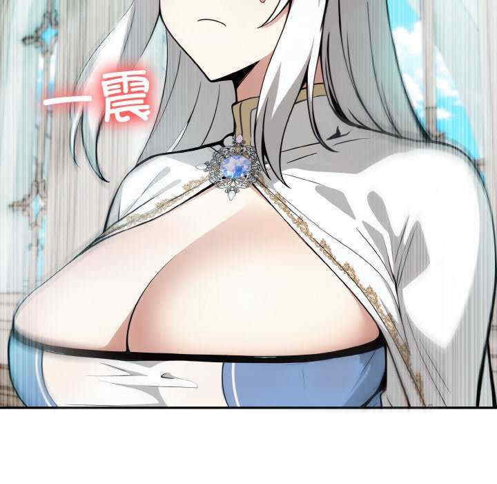 异世界骑士团长