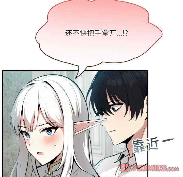 异世界骑士团长