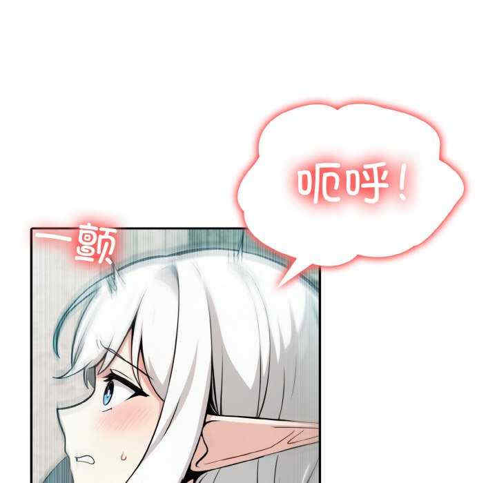 异世界骑士团长