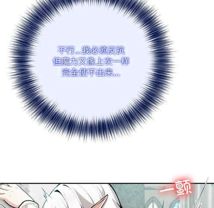 异世界骑士团长