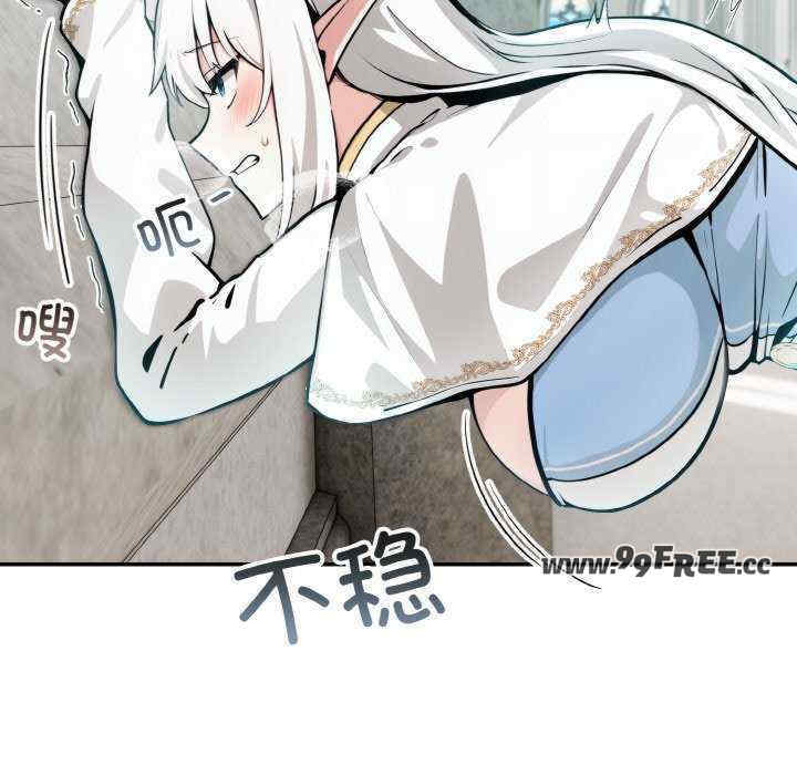 异世界骑士团长