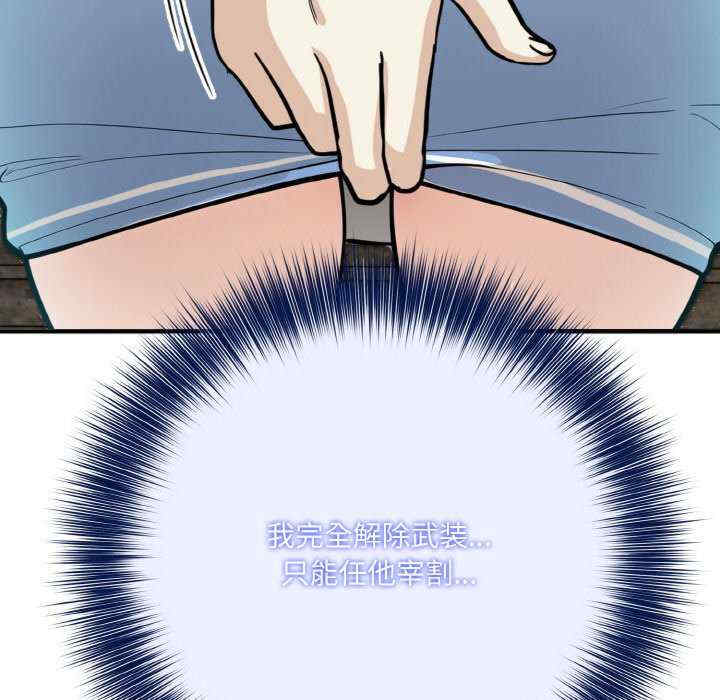 异世界骑士团长