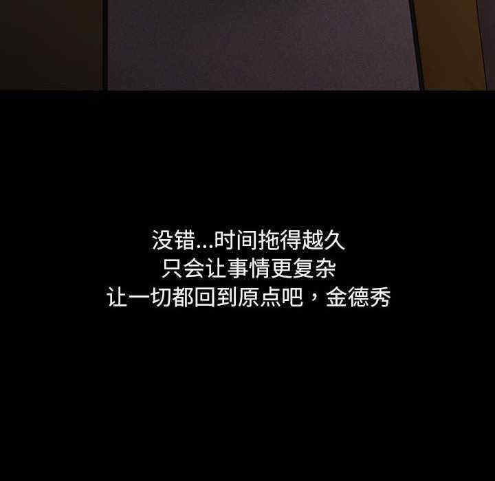 赘婿要通吃/我家的赘婿大人