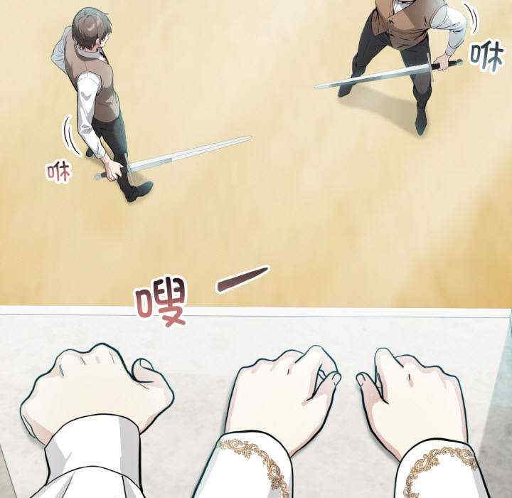 异世界骑士团长