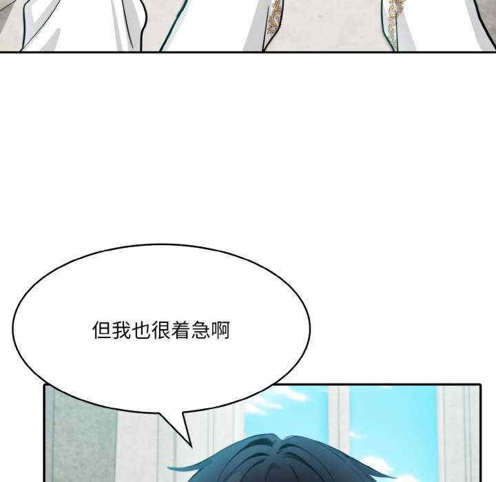 异世界骑士团长