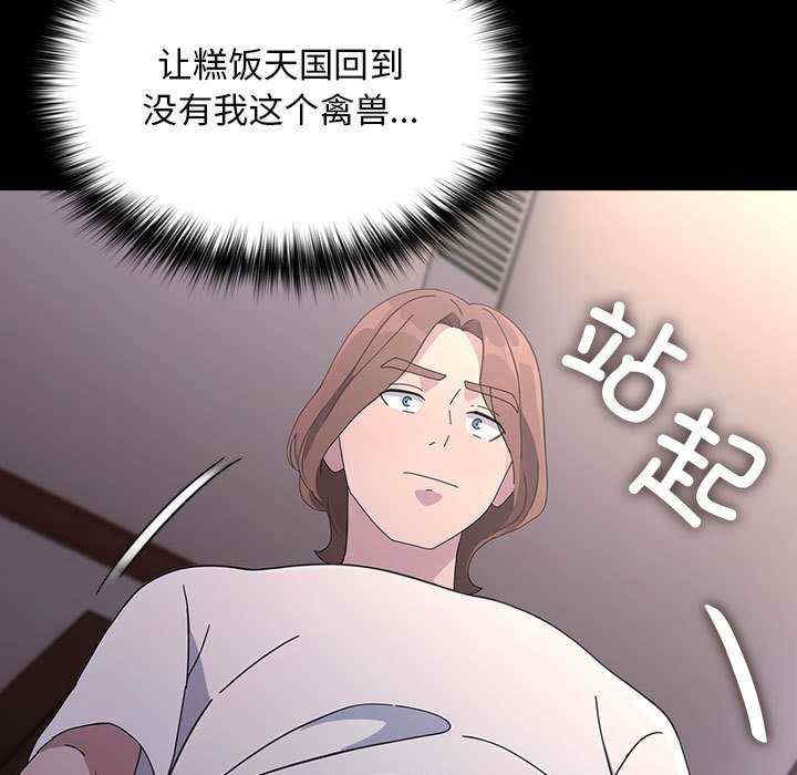 赘婿要通吃/我家的赘婿大人