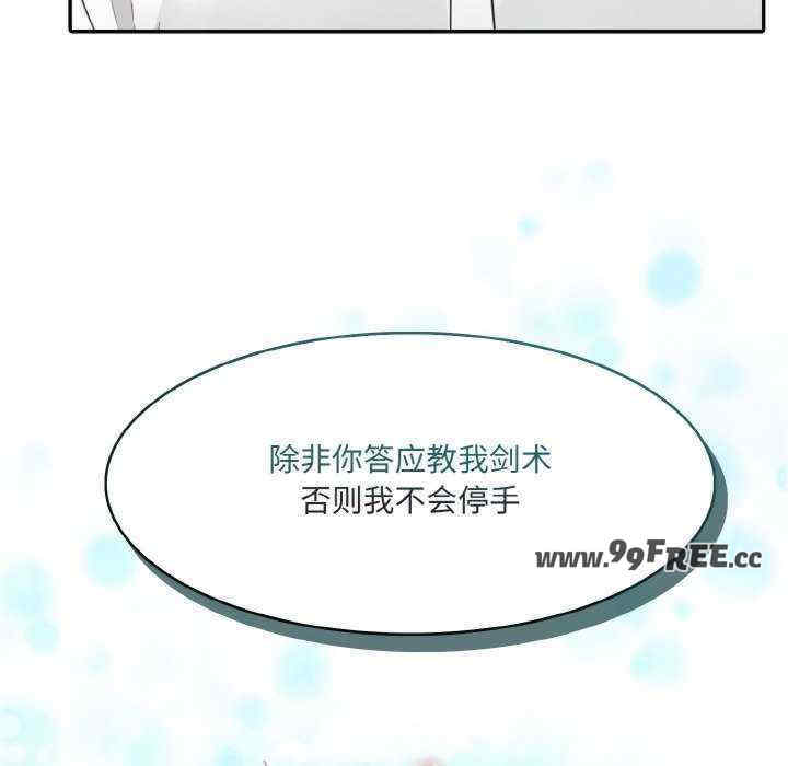 异世界骑士团长