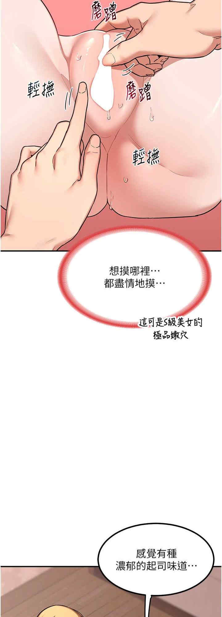 熟女交换计划