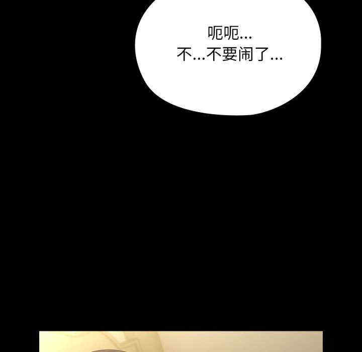 赘婿要通吃/我家的赘婿大人