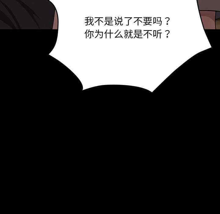 赘婿要通吃/我家的赘婿大人