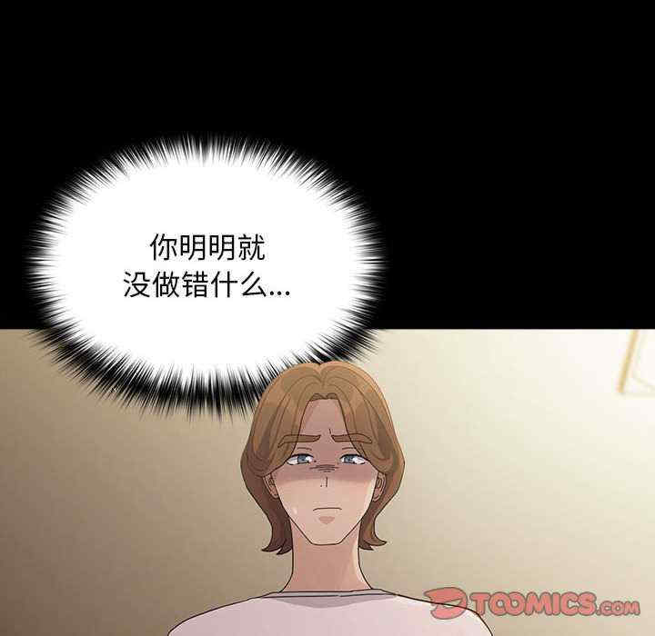 赘婿要通吃/我家的赘婿大人