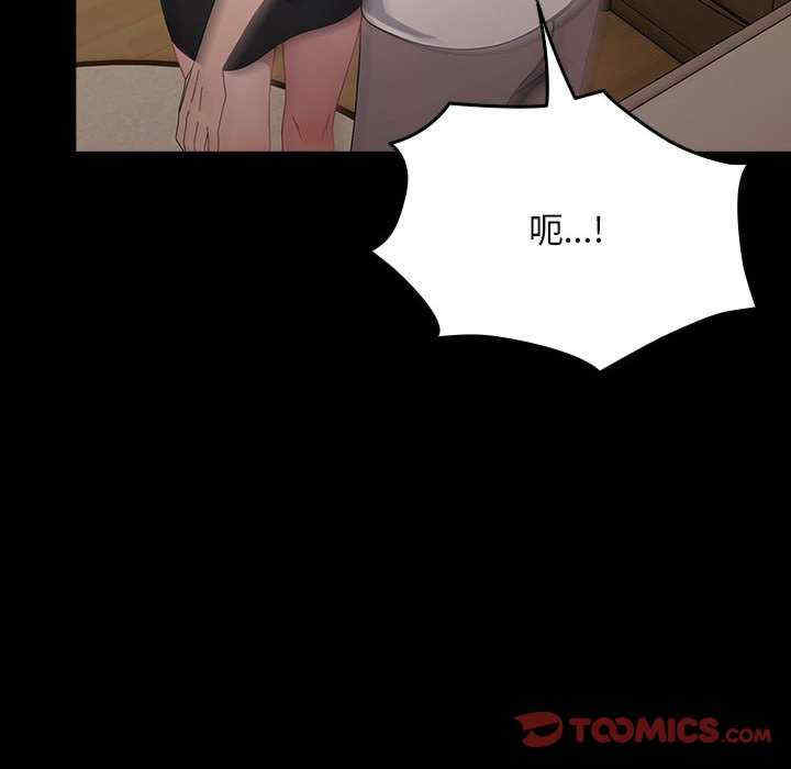 赘婿要通吃/我家的赘婿大人