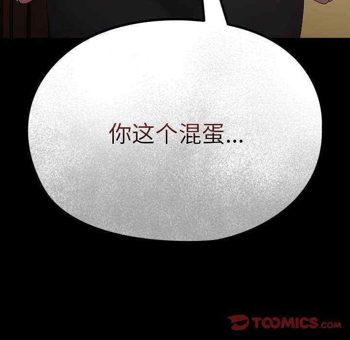 赘婿要通吃/我家的赘婿大人