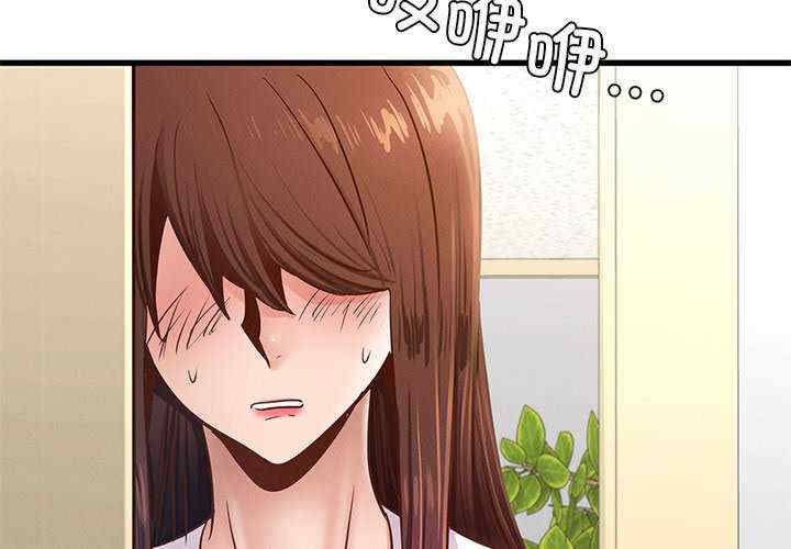 年轻代表/不该爱上你