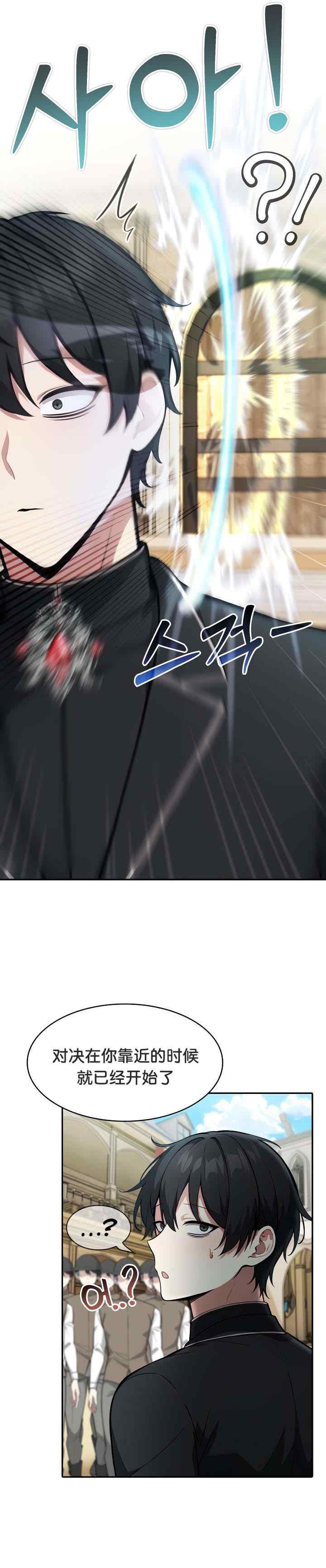 被召唤到异世界，然后成为半龙骑士长