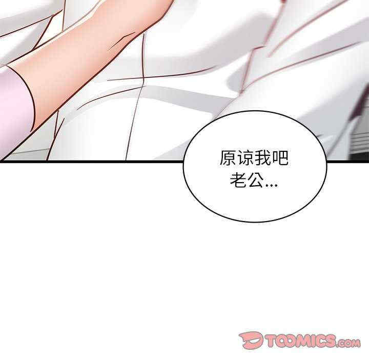 年轻代表/不该爱上你