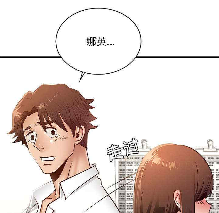 年轻代表/不该爱上你