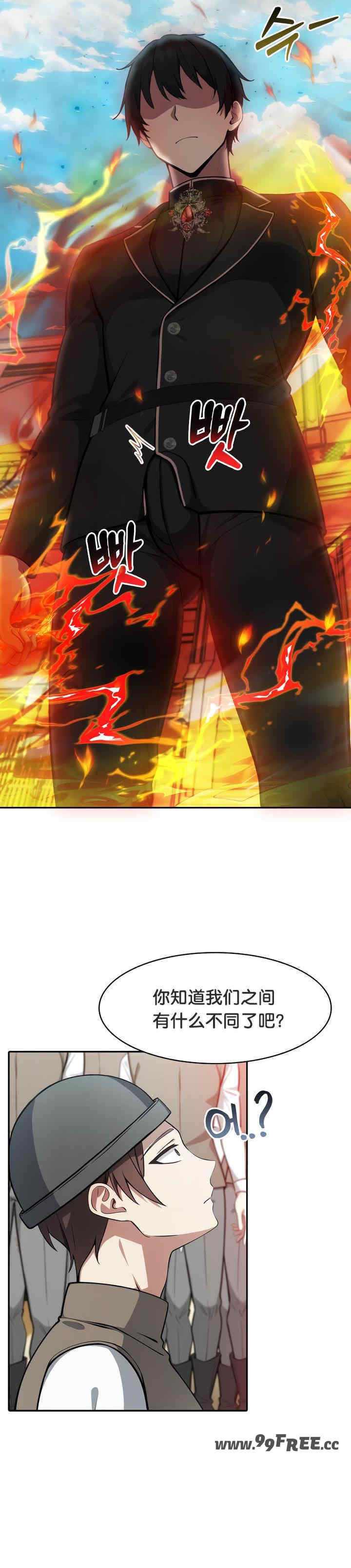 被召唤到异世界，然后成为半龙骑士长