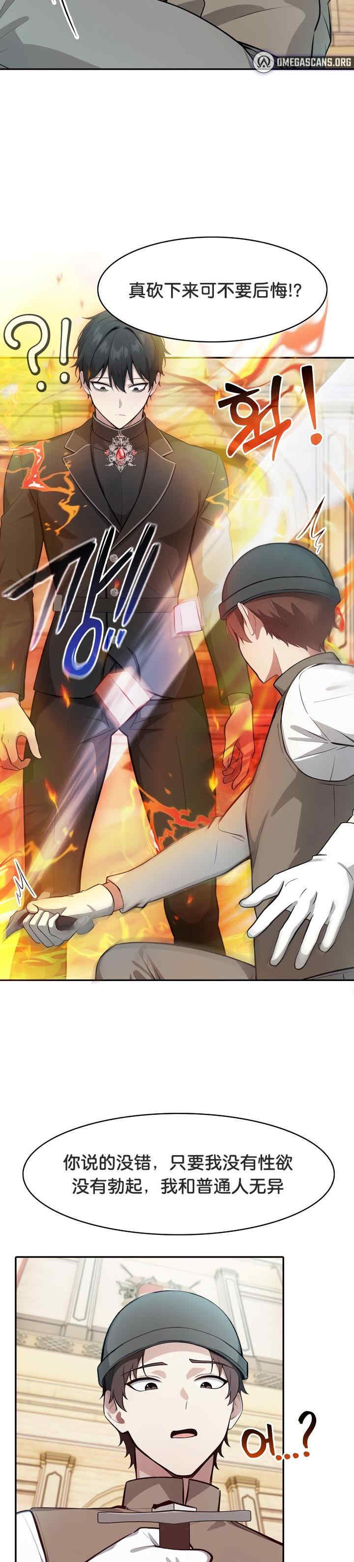 被召唤到异世界，然后成为半龙骑士长