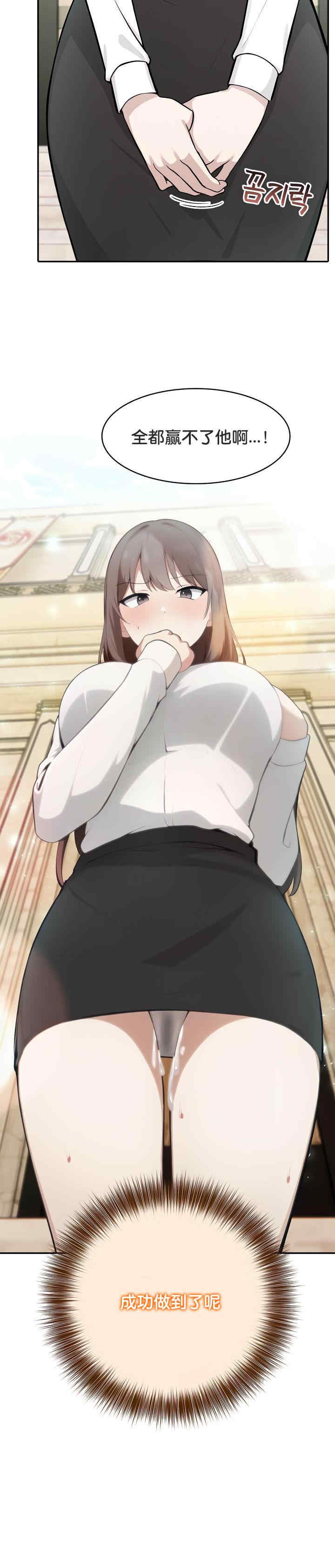 被召唤到异世界，然后成为半龙骑士长