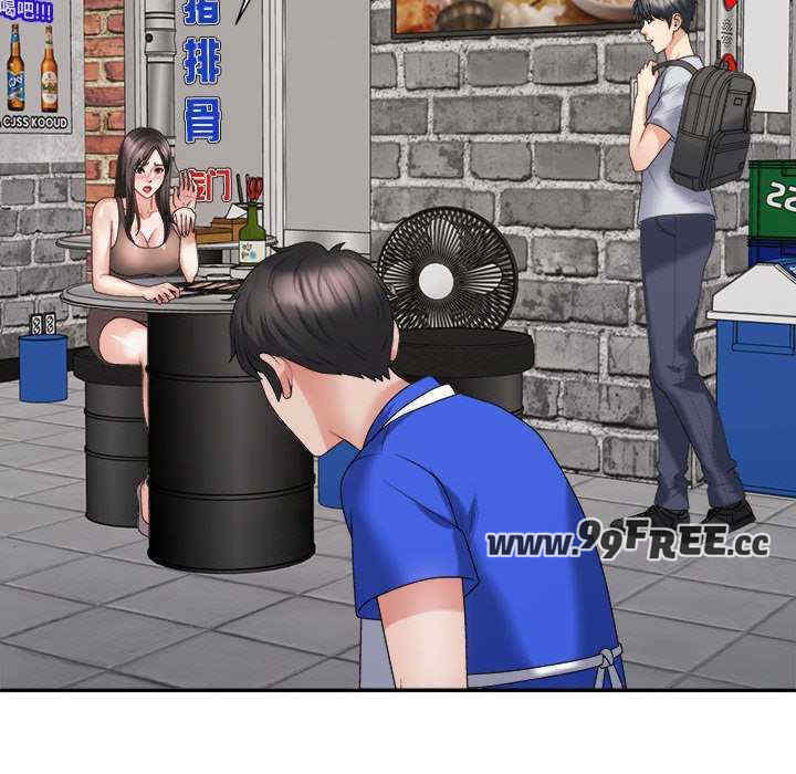 不同寻常的爱/重组家庭好尴尬