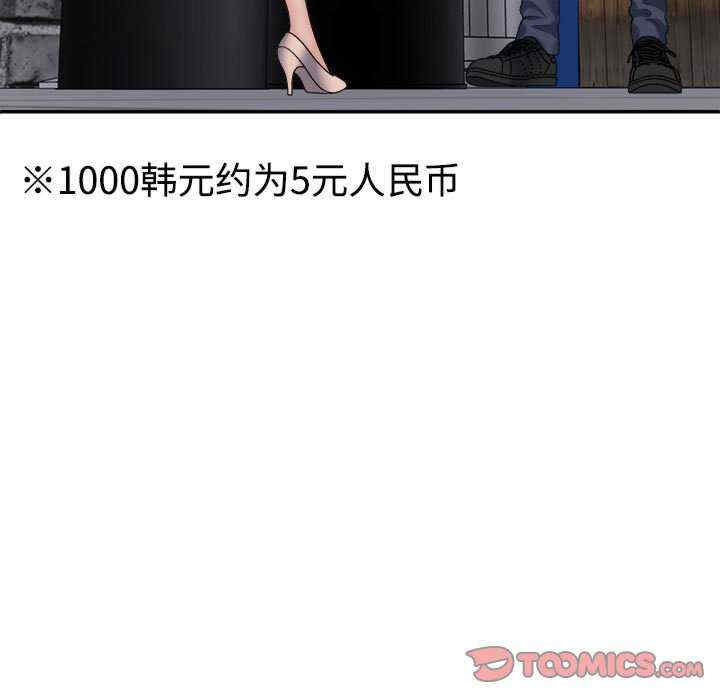 不同寻常的爱/重组家庭好尴尬