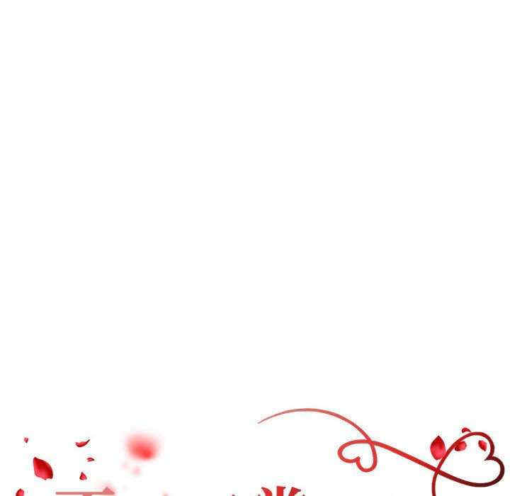 不同寻常的爱/重组家庭好尴尬