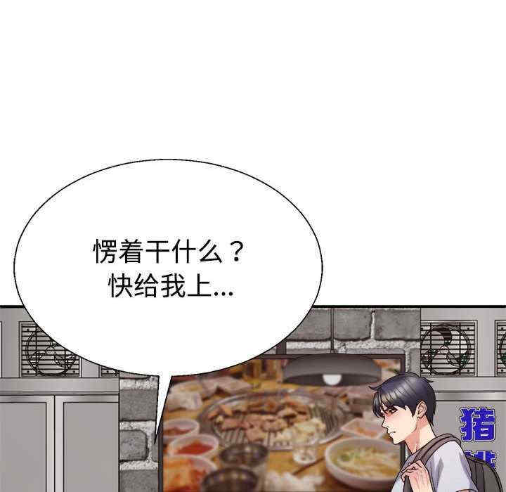 不同寻常的爱/重组家庭好尴尬