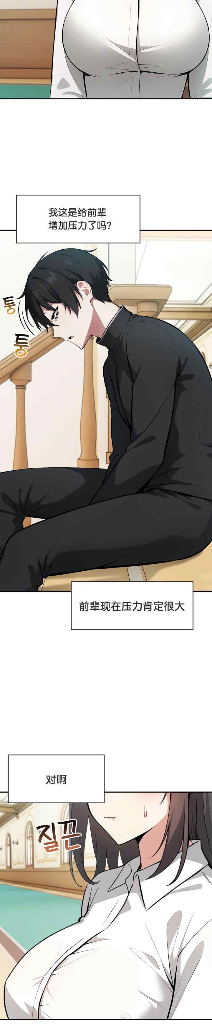 被召唤到异世界，然后成为半龙骑士长